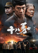 明星绑架案事件3